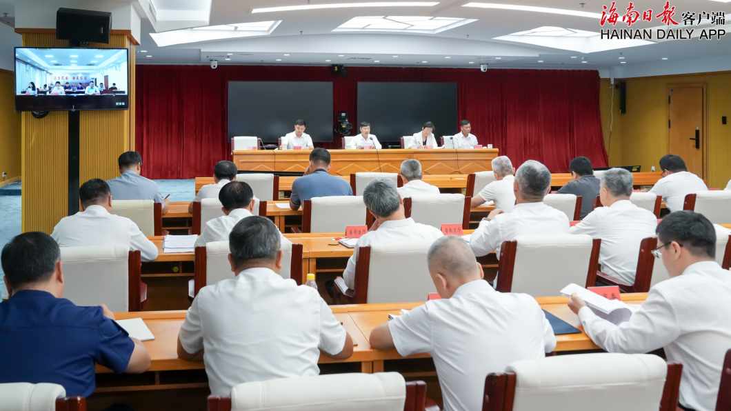 省安委會2024年第四次全體會議暨全省森林防滅火視頻會議召開